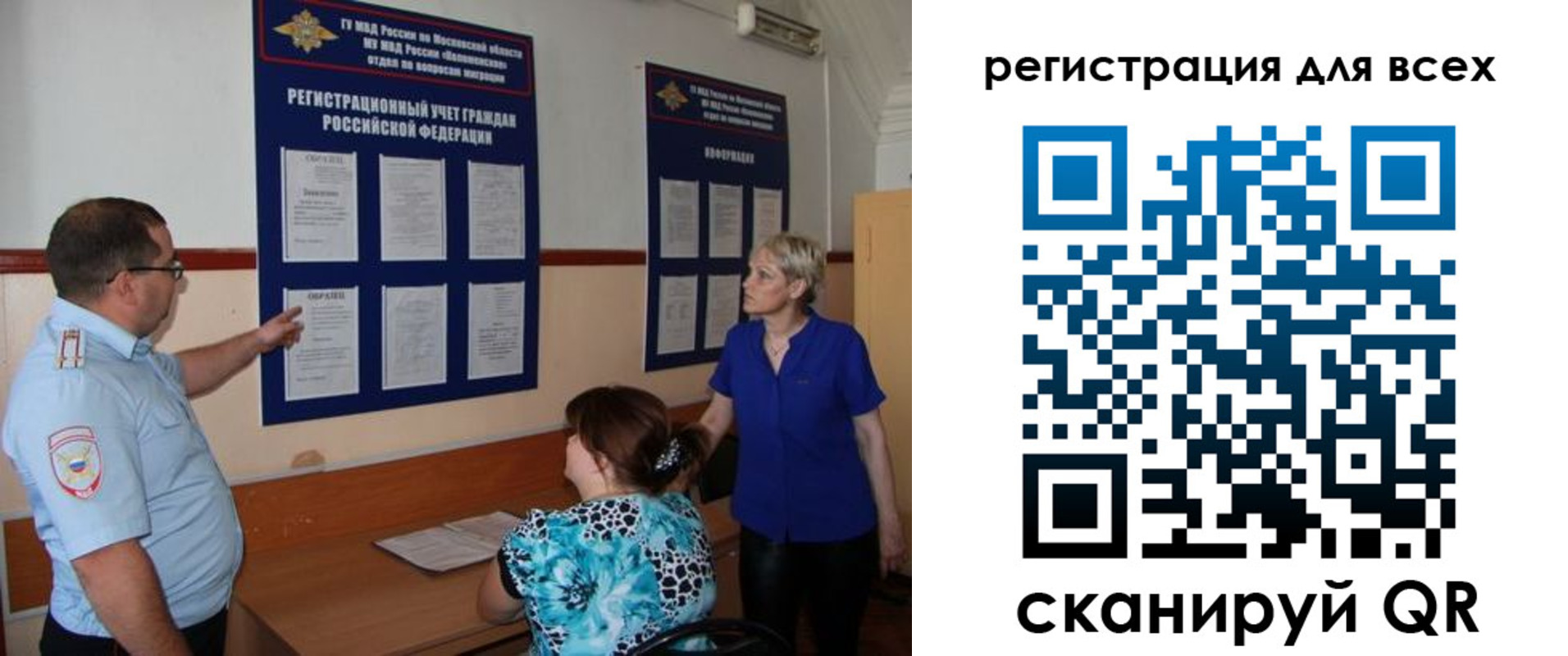 временная регистрация 2025 в Владикавказе
